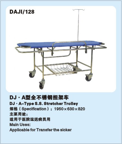A型全不锈钢担架车