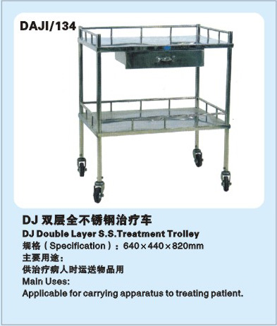 双层全不锈钢治疗车